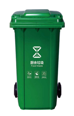 GRH 13 Gallon 50L 120L 240 Liter Trash Garbage Bin Cans 660 Liter Waste Garbage Bin Met Wielen Pedal